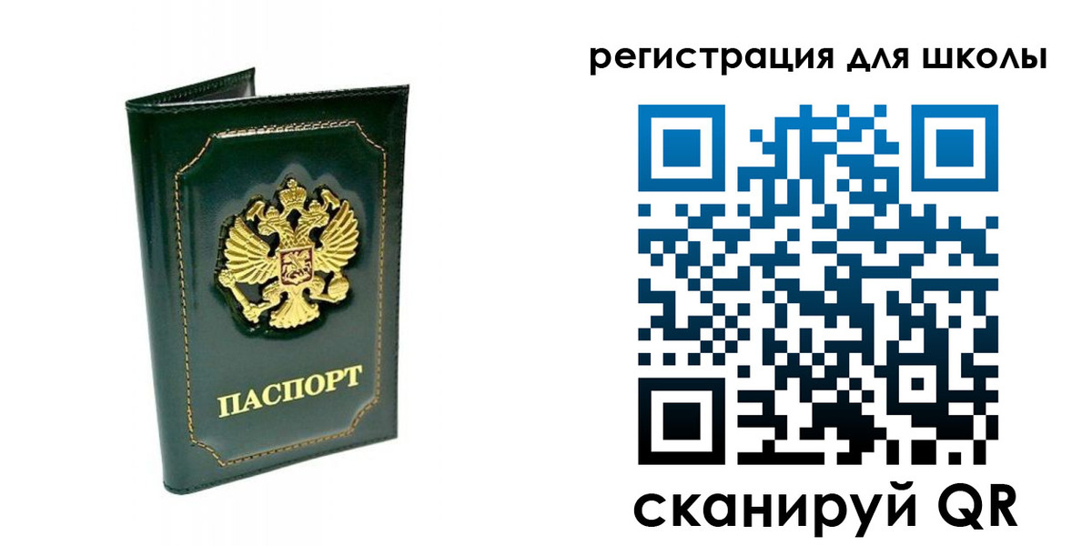 временная регистрация купить в Мытищах