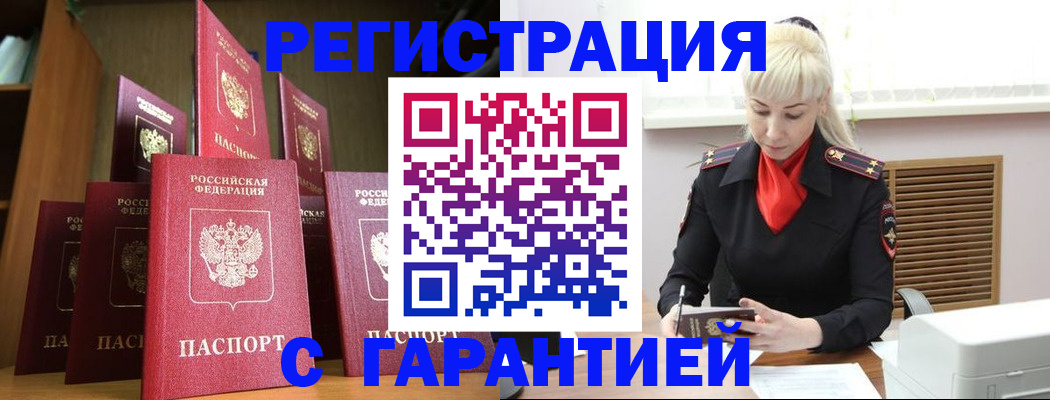 форма 3 в Мытищах